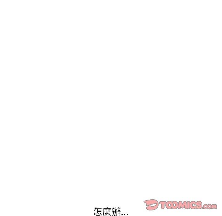 《嫂嫂忘瞭我》在线观看 第17话 漫画图片60