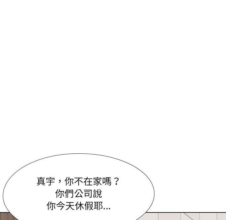 《嫂嫂忘瞭我》在线观看 第17话 漫画图片62