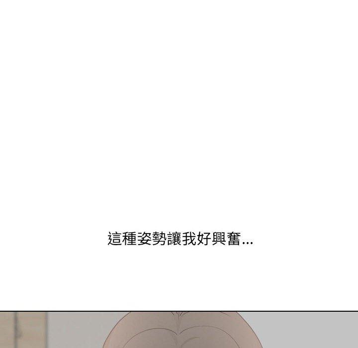 《嫂嫂忘瞭我》在线观看 第17话 漫画图片80