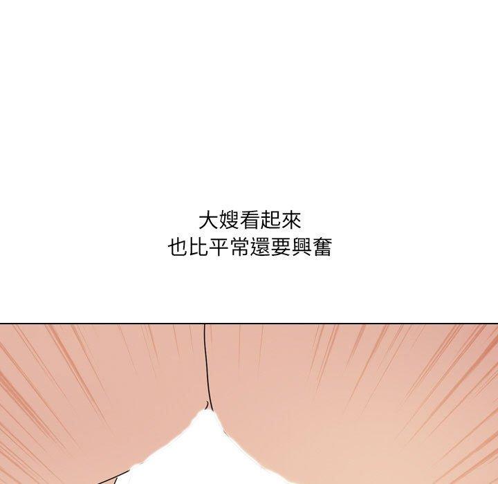 《嫂嫂忘瞭我》在线观看 第17话 漫画图片87