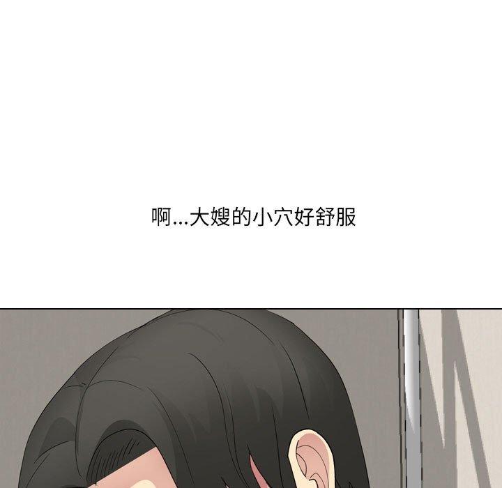 《嫂嫂忘瞭我》在线观看 第17话 漫画图片123