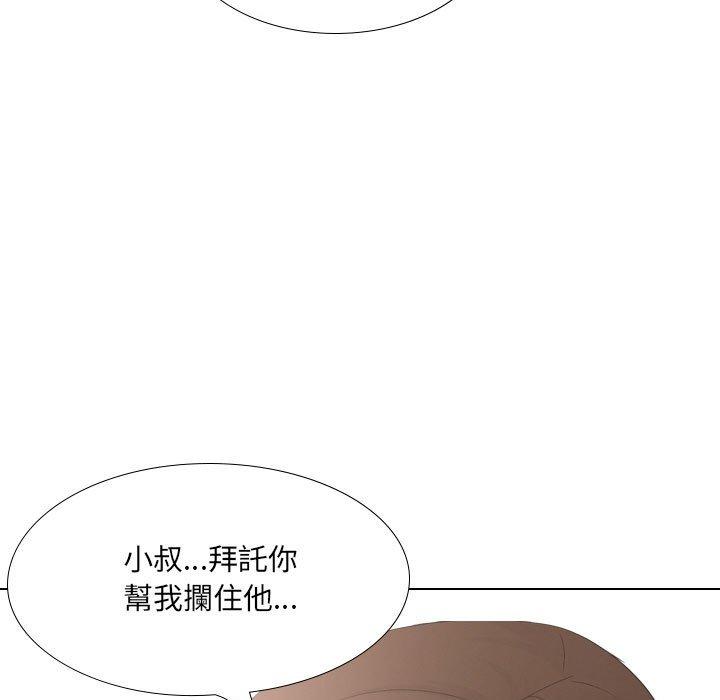 《嫂嫂忘瞭我》在线观看 第17话 漫画图片137