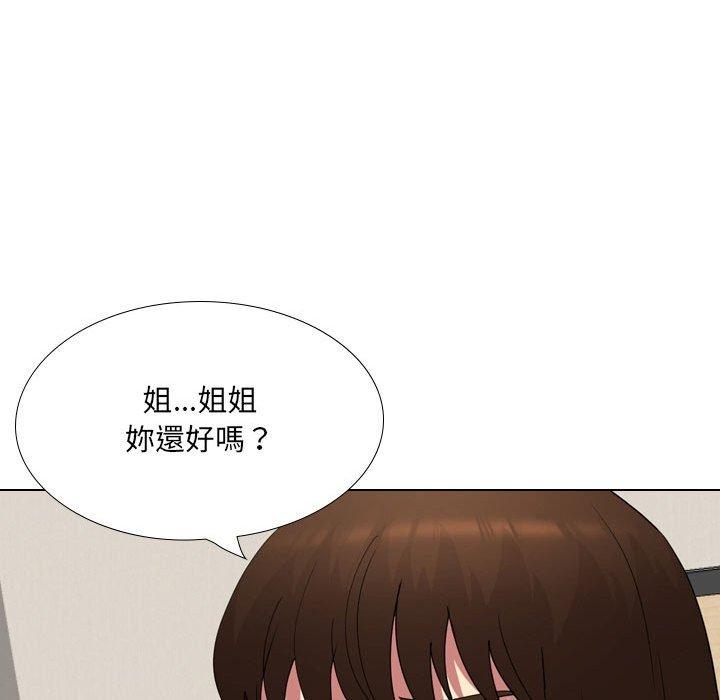 《嫂嫂忘瞭我》在线观看 第17话 漫画图片161