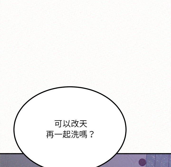 《姊姊都哈我》在线观看 第17话 漫画图片24