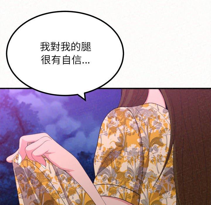 《姊姊都哈我》在线观看 第17话 漫画图片51