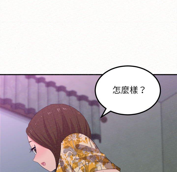 《姊姊都哈我》在线观看 第17话 漫画图片55