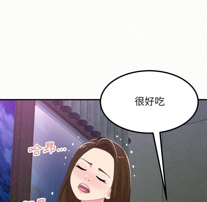 《姊姊都哈我》在线观看 第17话 漫画图片79