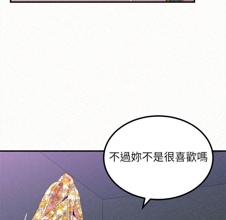 《姊姊都哈我》在线观看 第17话 漫画图片113