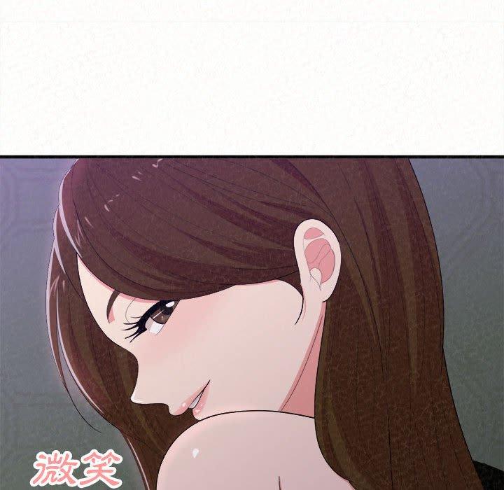 《姊姊都哈我》在线观看 第17话 漫画图片159