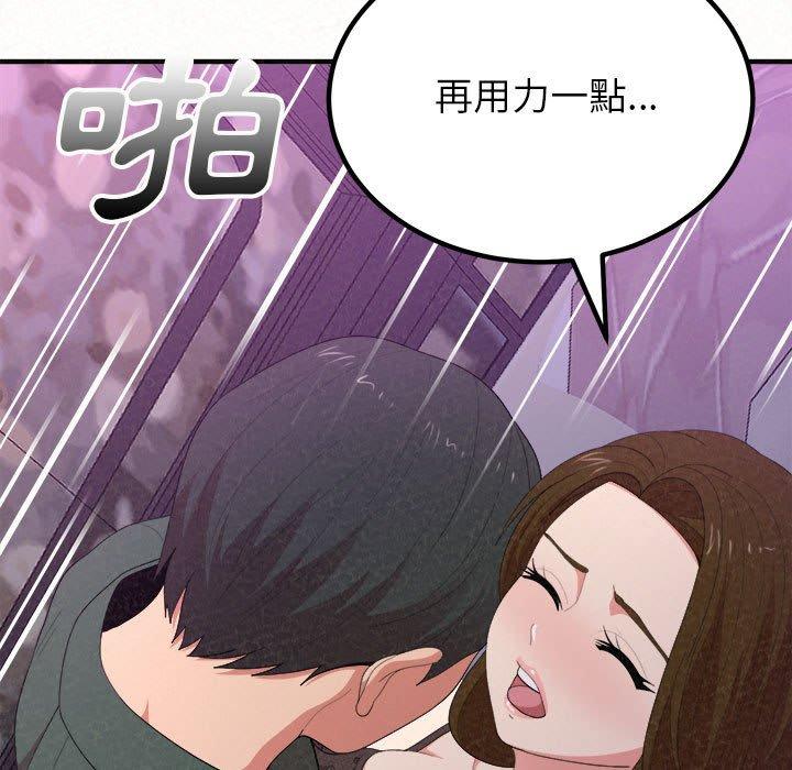 《姊姊都哈我》在线观看 第17话 漫画图片169