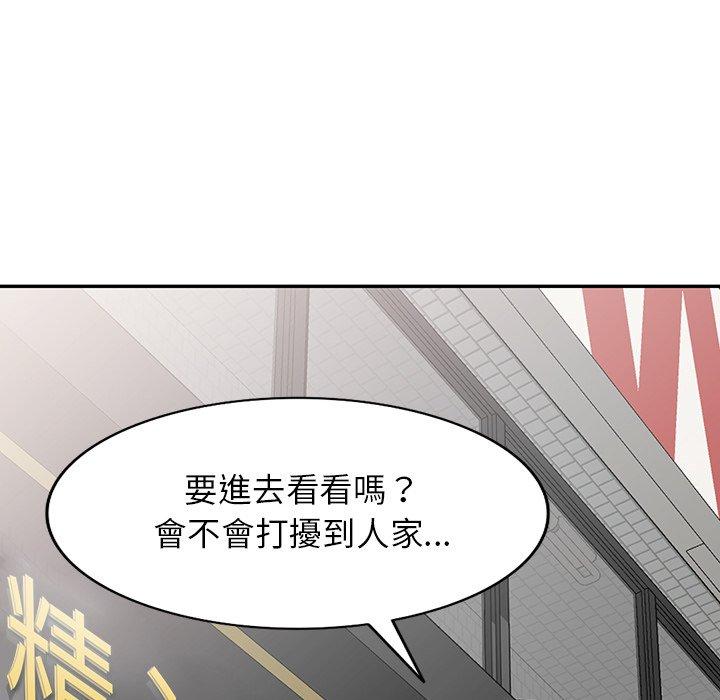 《小夫妻的返鄉生活》在线观看 第11话 漫画图片28