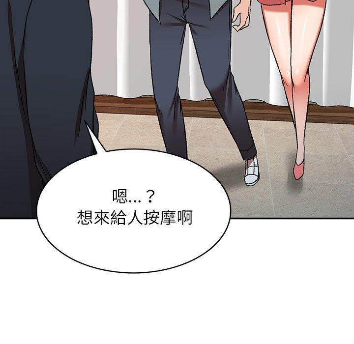 《小夫妻的返鄉生活》在线观看 第11话 漫画图片35