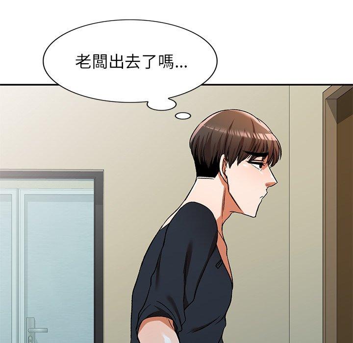 《小夫妻的返鄉生活》在线观看 第11话 漫画图片90