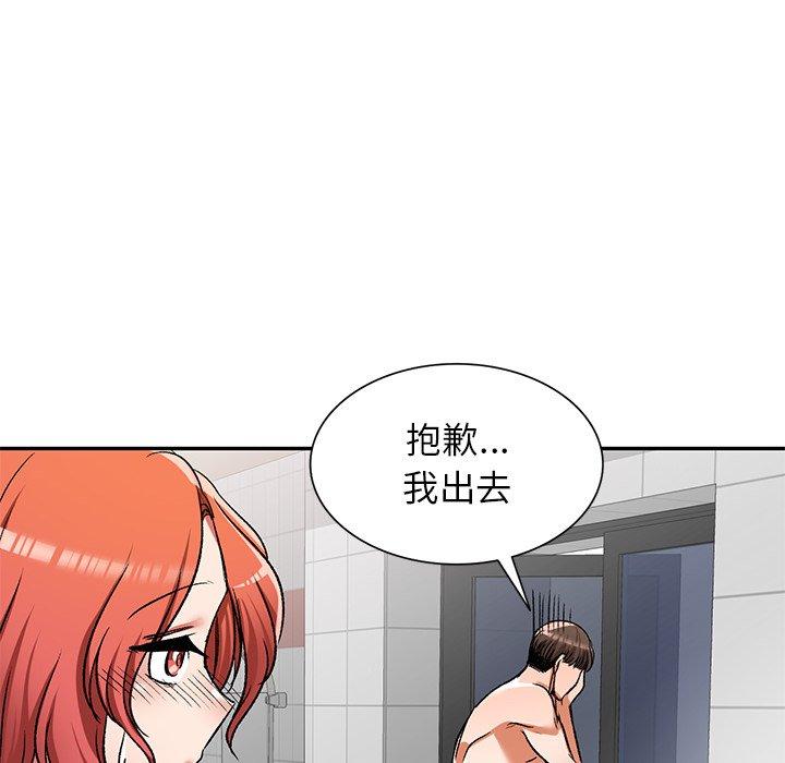 《小夫妻的返鄉生活》在线观看 第11话 漫画图片100