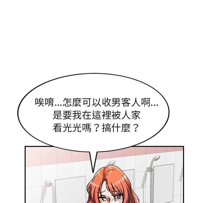 《小夫妻的返鄉生活》在线观看 第11话 漫画图片102