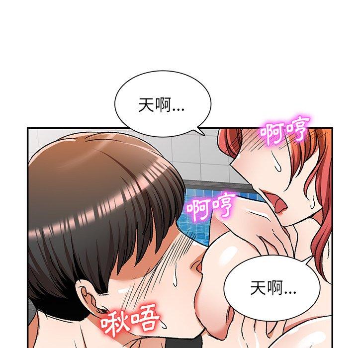 《小夫妻的返鄉生活》在线观看 第11话 漫画图片132