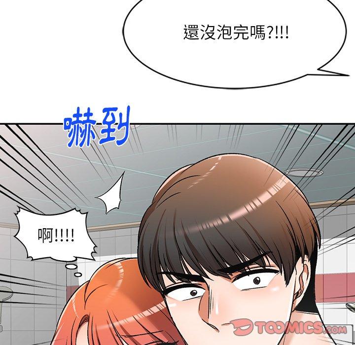 《小夫妻的返鄉生活》在线观看 第11话 漫画图片147