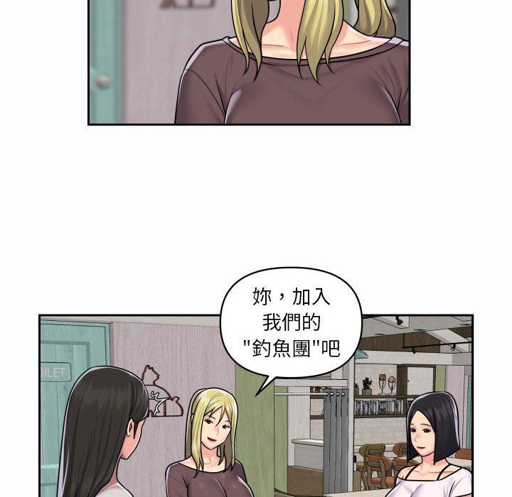 《社區重建協會》在线观看 第19话 漫画图片43