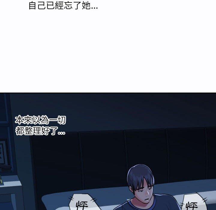 《社區重建協會》在线观看 第19话 漫画图片71