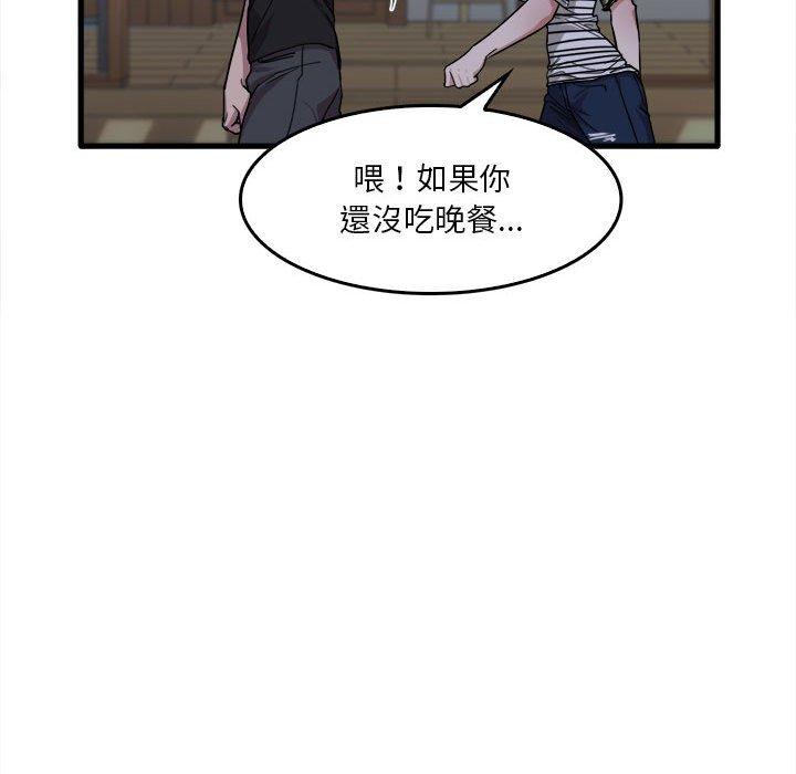 《實習老師好麻煩》在线观看 第29话 漫画图片37