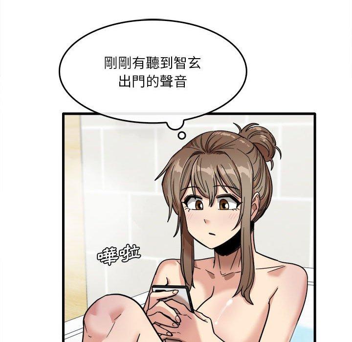 《實習老師好麻煩》在线观看 第29话 漫画图片43