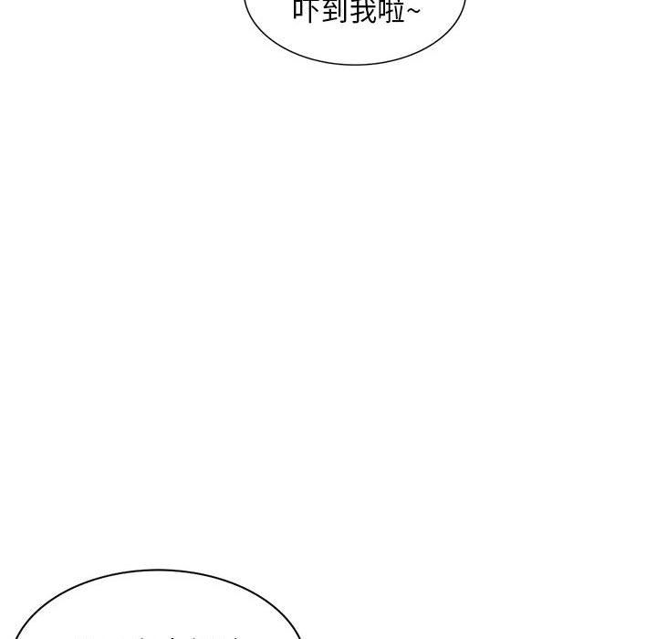 《私人傢教》在线观看 第25话 漫画图片101