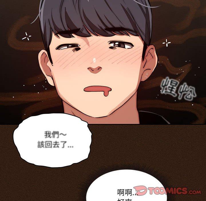 《疫情期間的傢教生活》在线观看 第45话 漫画图片93