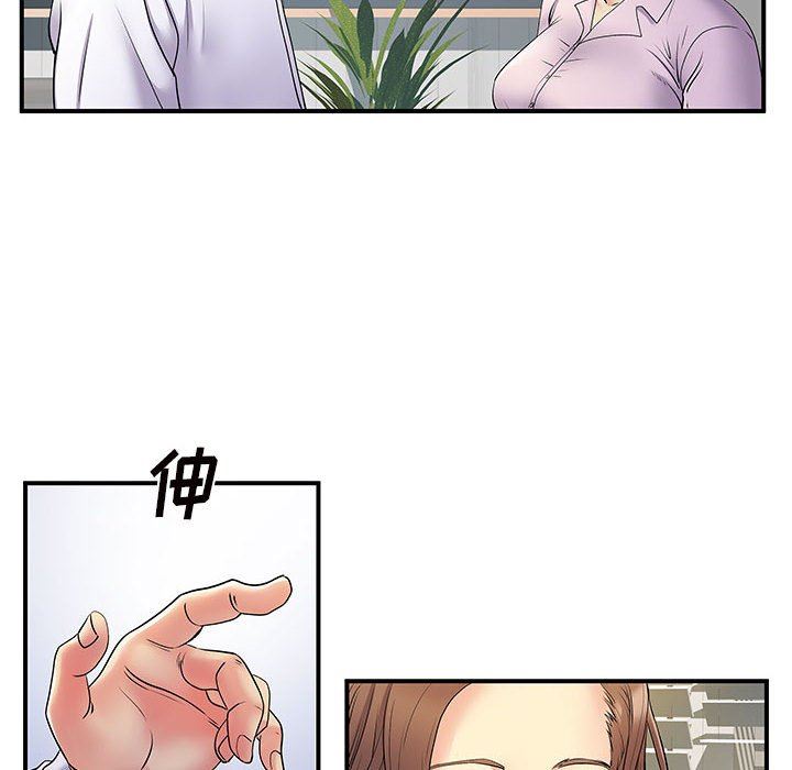 《離過婚的她》在线观看 第36话 漫画图片6