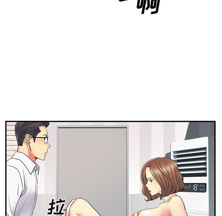 《離過婚的她》在线观看 第36话 漫画图片33