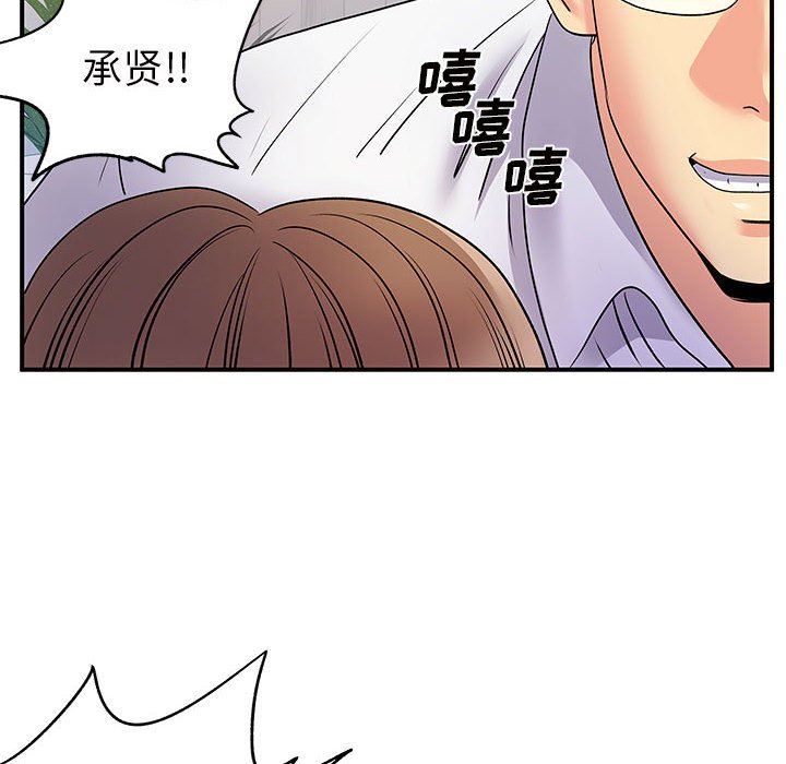 《離過婚的她》在线观看 第36话 漫画图片41