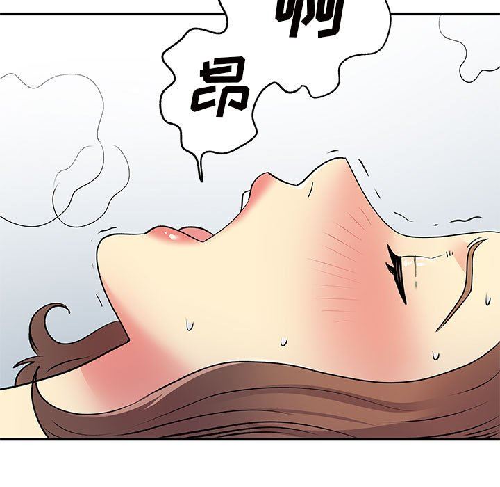 《離過婚的她》在线观看 第36话 漫画图片75