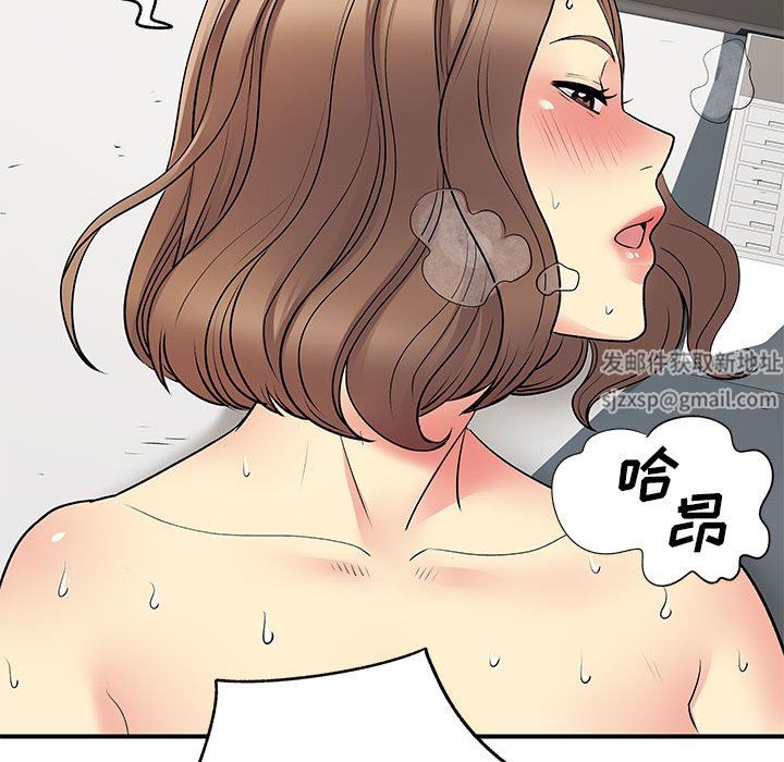 《離過婚的她》在线观看 第36话 漫画图片104