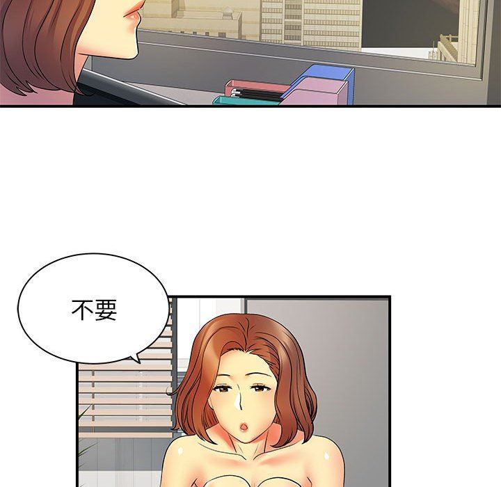 《離過婚的她》在线观看 第36话 漫画图片126