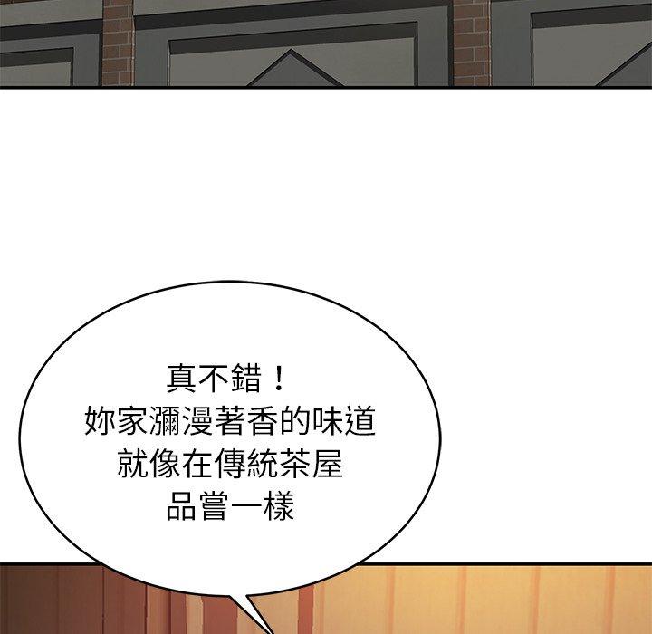 《鄰居的滋味》在线观看 第17话 漫画图片79