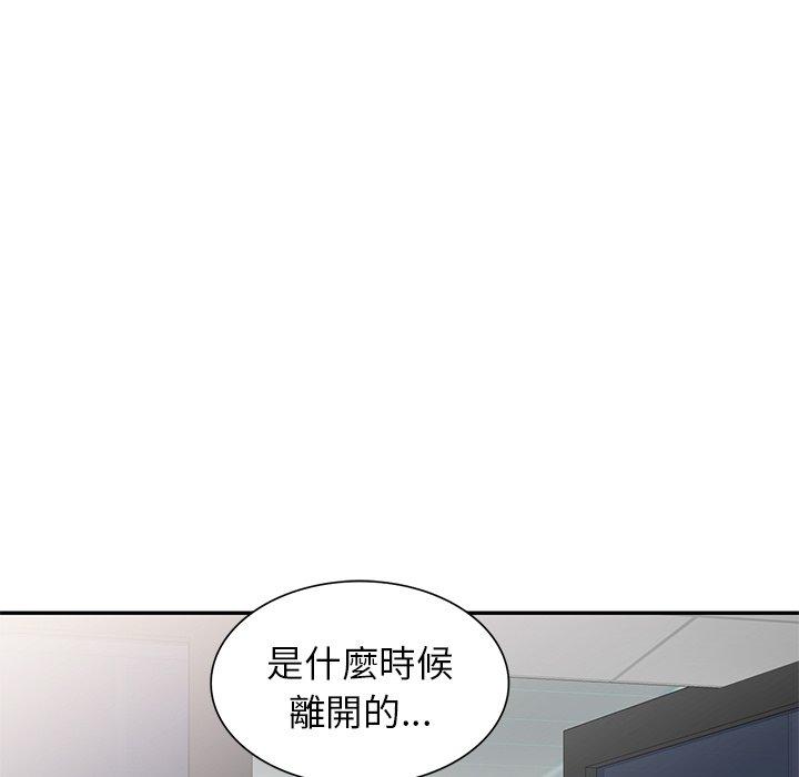 《小夫妻的返鄉生活》在线观看 第12话 漫画图片17