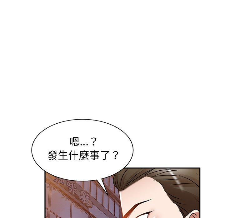 《小夫妻的返鄉生活》在线观看 第12话 漫画图片133