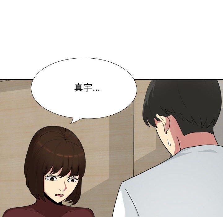 《嫂嫂忘瞭我》在线观看 第18话 漫画图片22