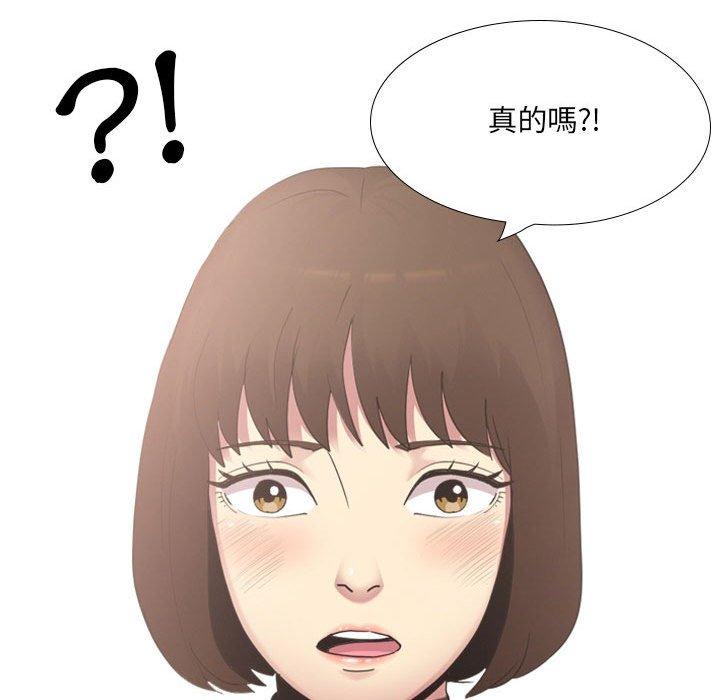 《嫂嫂忘瞭我》在线观看 第18话 漫画图片36