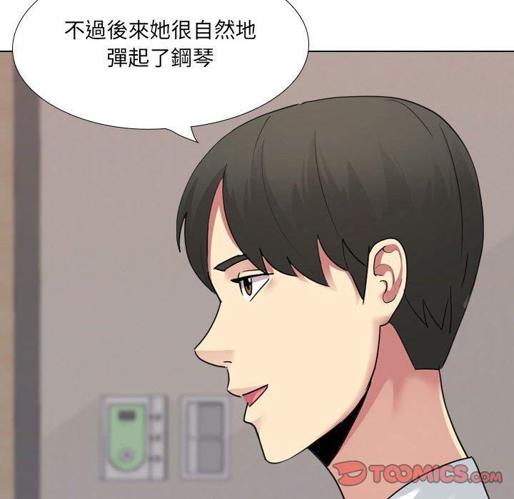 《嫂嫂忘瞭我》在线观看 第18话 漫画图片40