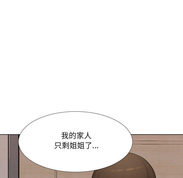 《嫂嫂忘瞭我》在线观看 第18话 漫画图片54