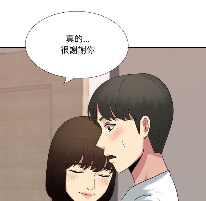 《嫂嫂忘瞭我》在线观看 第18话 漫画图片65