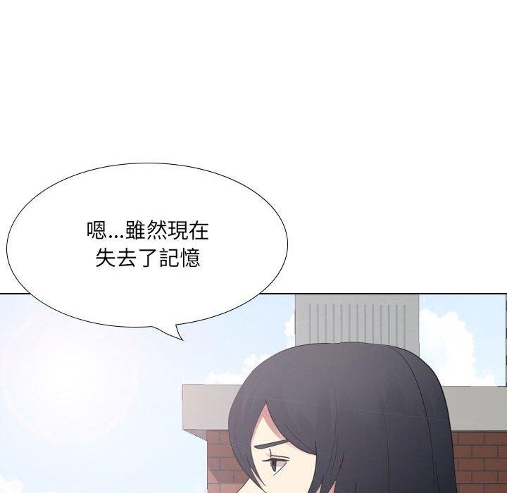 《嫂嫂忘瞭我》在线观看 第18话 漫画图片105