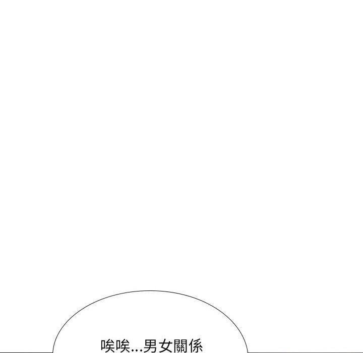 《嫂嫂忘瞭我》在线观看 第18话 漫画图片115