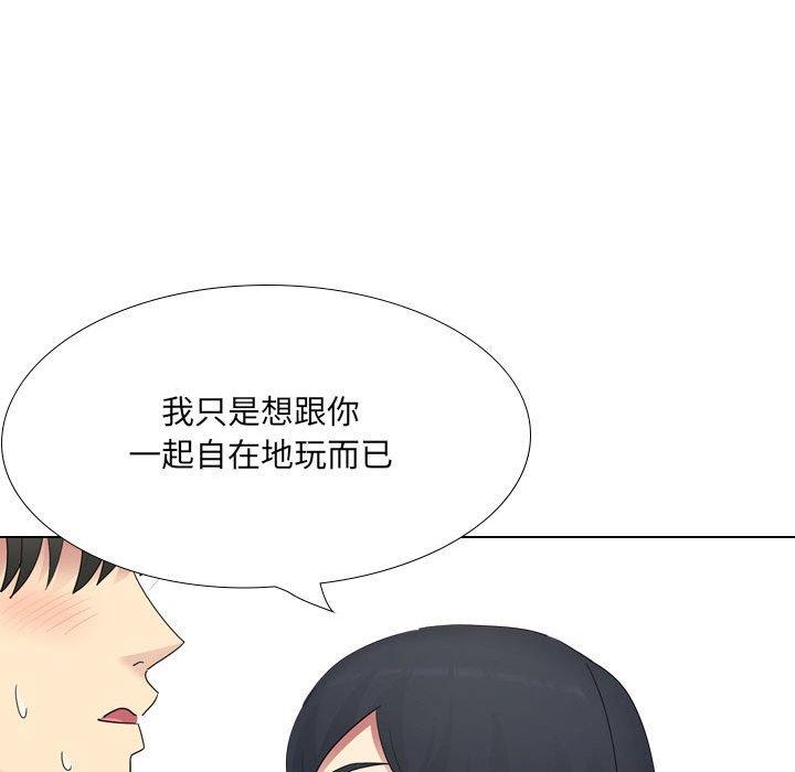 《嫂嫂忘瞭我》在线观看 第18话 漫画图片159