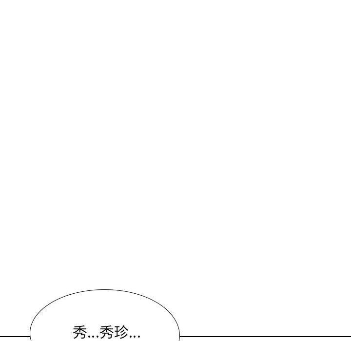 《嫂嫂忘瞭我》在线观看 第18话 漫画图片162