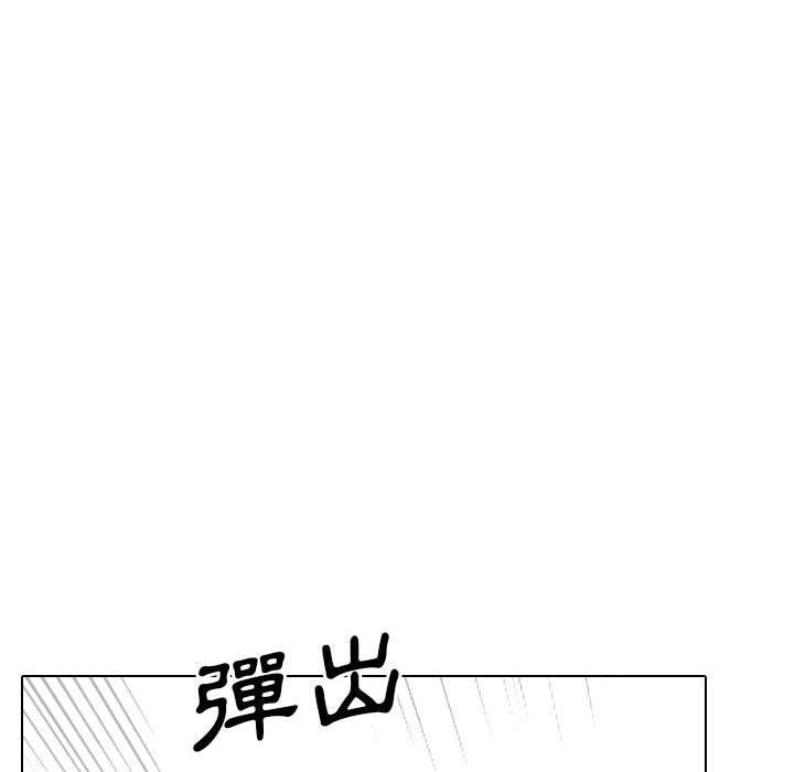 《嫂嫂忘瞭我》在线观看 第18话 漫画图片180