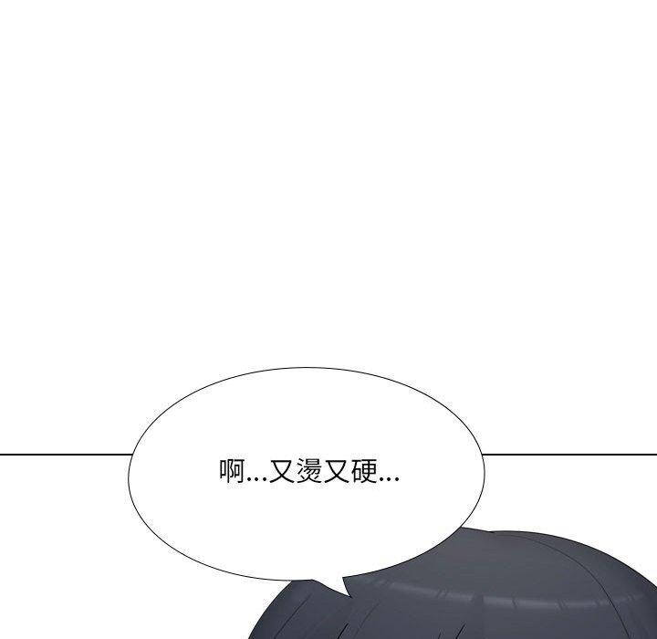 《嫂嫂忘瞭我》在线观看 第18话 漫画图片187