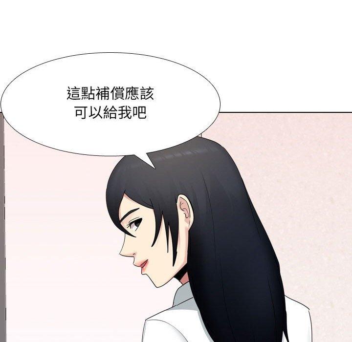 《嫂嫂忘瞭我》在线观看 第18话 漫画图片219