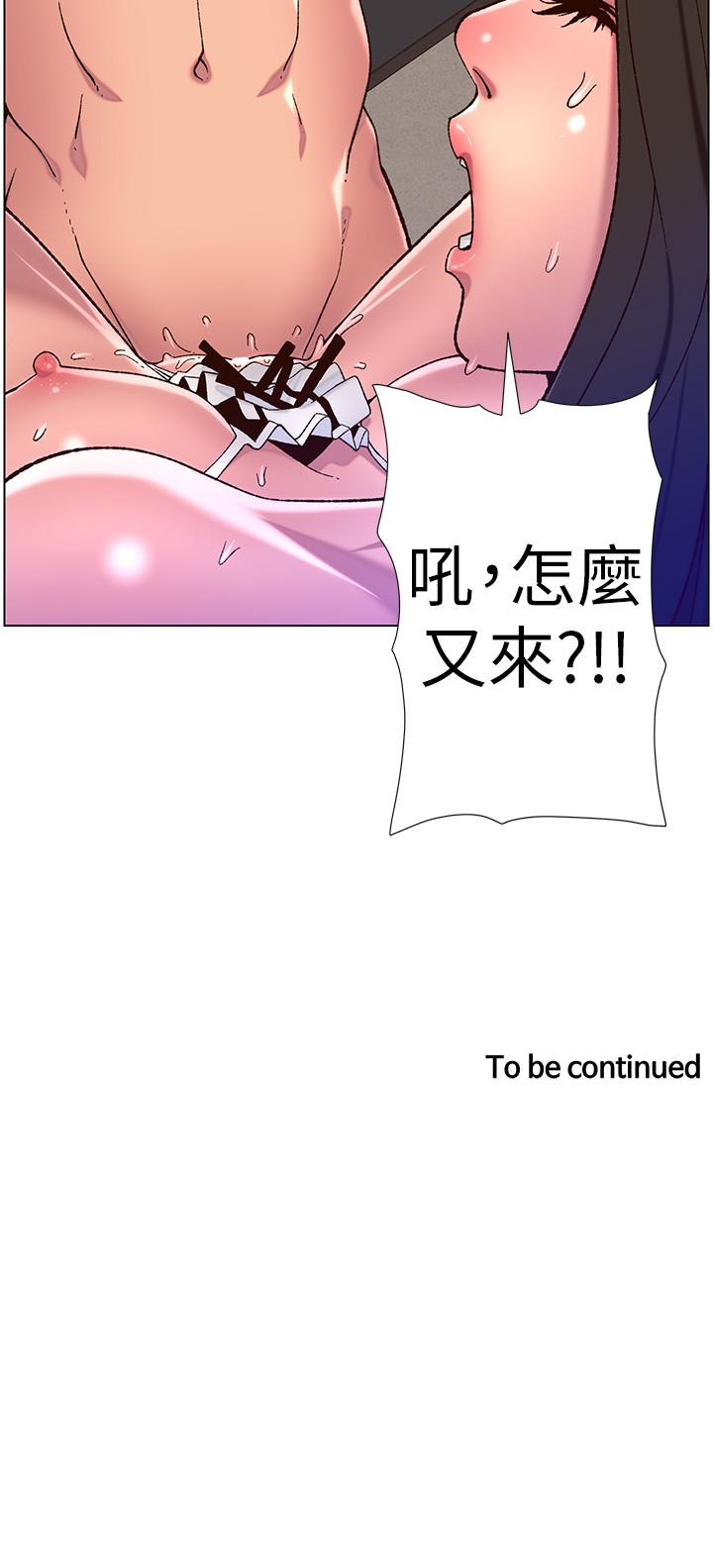 《帝王App》在线观看 第54话-跟打扫阿姨来场晨炮 漫画图片29