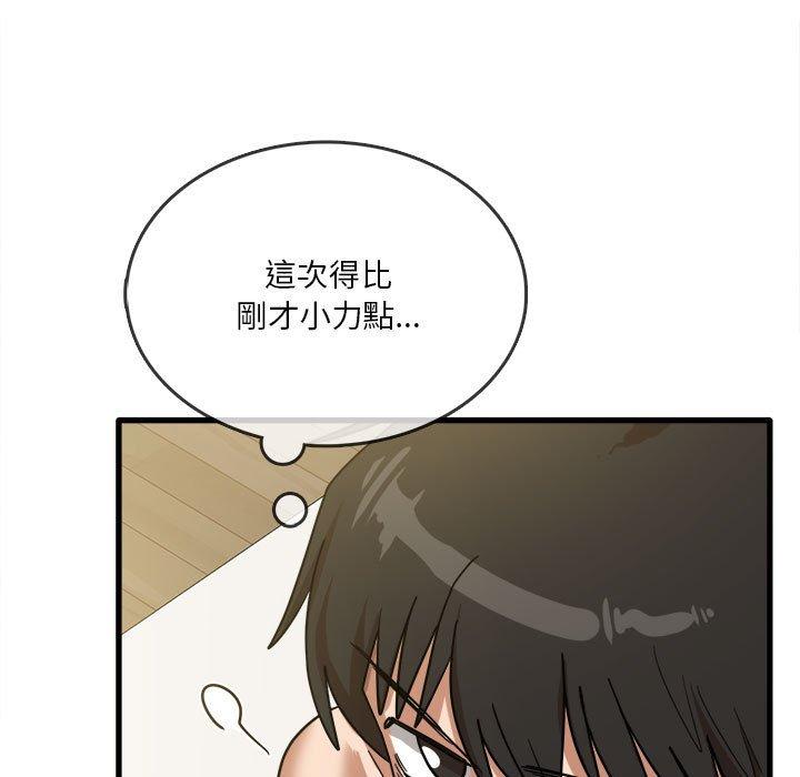 《實習老師好麻煩》在线观看 第30话 漫画图片78